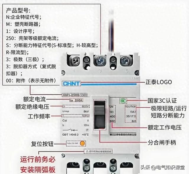 各类空开、变频器、热继电器等电气面板图解整理，建议收藏-1.jpg