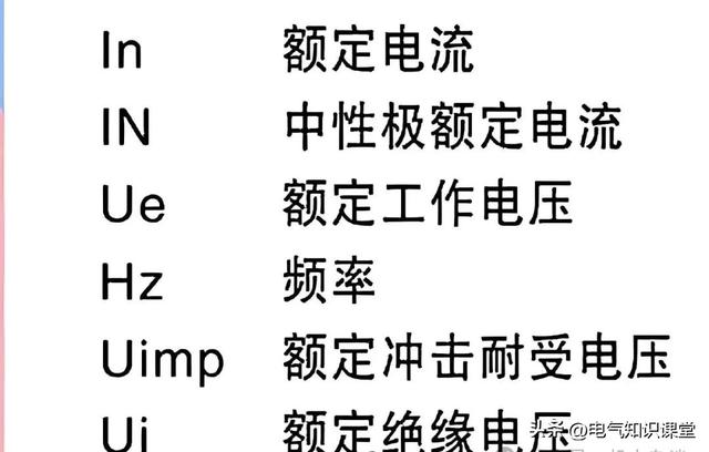 各类空开、变频器、热继电器等电气面板图解整理，建议收藏-5.jpg