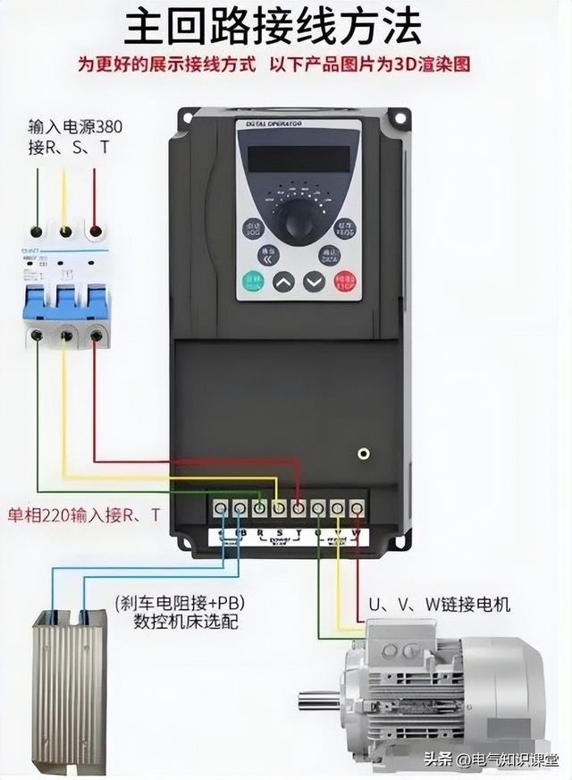 各类空开、变频器、热继电器等电气面板图解整理，建议收藏-12.jpg