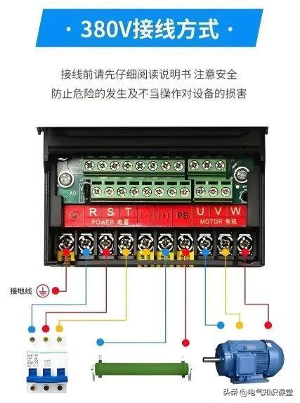 各类空开、变频器、热继电器等电气面板图解整理，建议收藏-14.jpg
