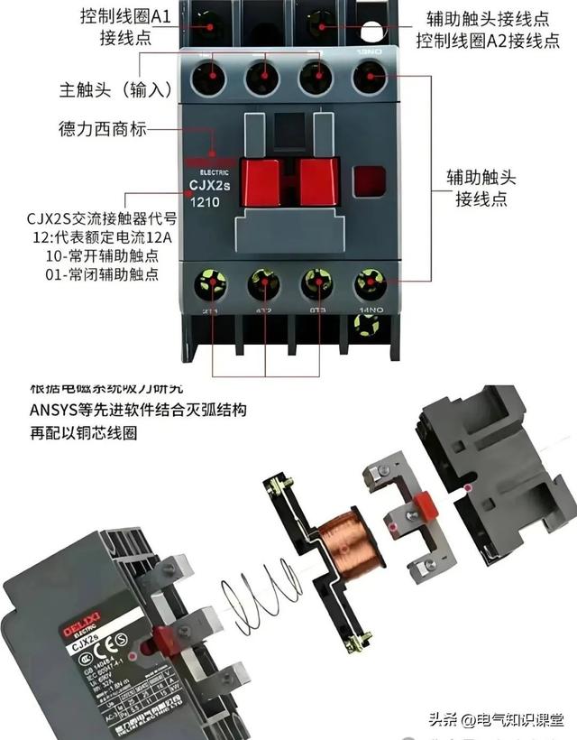 各类空开、变频器、热继电器等电气面板图解整理，建议收藏-19.jpg