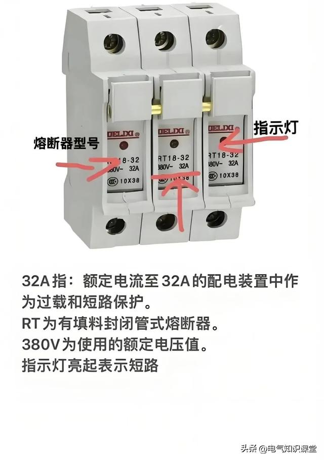 各类空开、变频器、热继电器等电气面板图解整理，建议收藏-20.jpg
