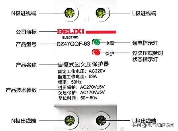 各类空开、变频器、热继电器等电气面板图解整理，建议收藏-24.jpg