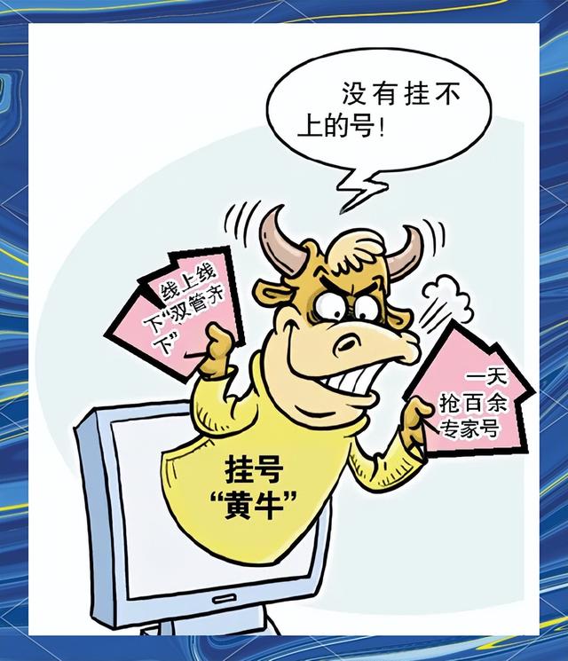 怪不得多地叫停国补，原来国家的万亿补贴，成了一部分人的摇钱树-4.jpg