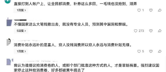 怪不得多地叫停国补，原来国家的万亿补贴，成了一部分人的摇钱树-13.jpg