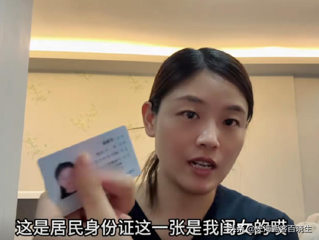 中国女子远嫁伊朗，冲突升级连夜回国，黑历史被扒，本人公开回应-7.jpg