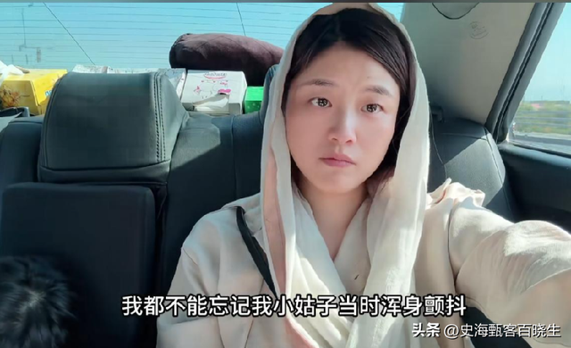 中国女子远嫁伊朗，冲突升级连夜回国，黑历史被扒，本人公开回应-13.jpg
