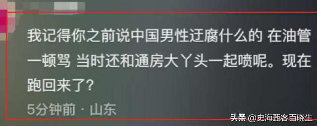 中国女子远嫁伊朗，冲突升级连夜回国，黑历史被扒，本人公开回应-10.jpg
