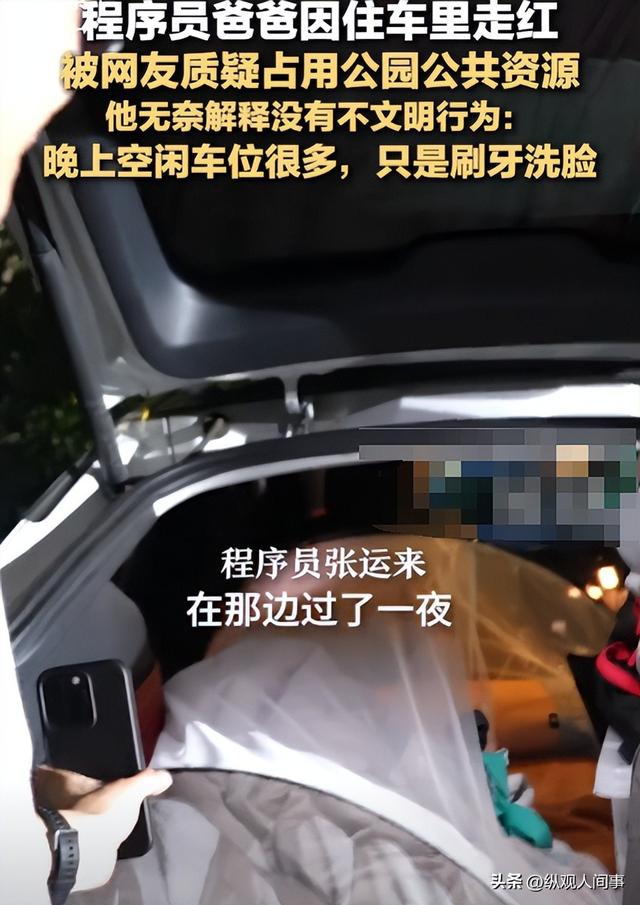 心酸！41岁程序员深圳公园住3年蹭公厕洗漱，600公里外老家很豪华-21.jpg