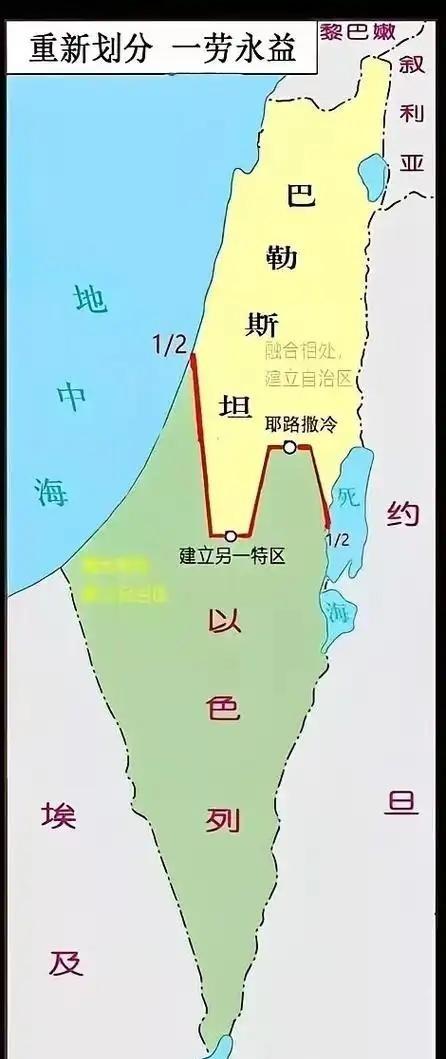 为什么犹太人非要在巴勒斯坦建国？其他地方不行吗？-3.jpg