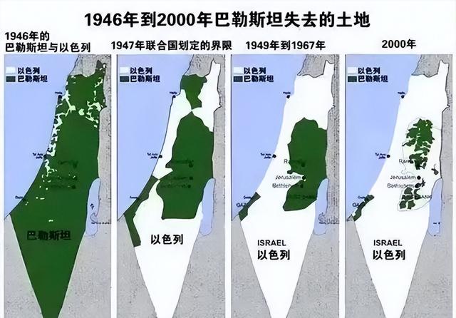 为什么犹太人非要在巴勒斯坦建国？其他地方不行吗？-8.jpg