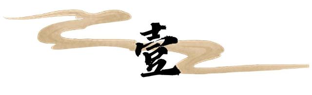 我国历史有1500年“空白期”，无任何史料记载，期间发生了啥？-3.jpg