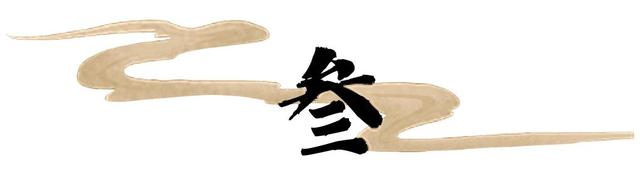 我国历史有1500年“空白期”，无任何史料记载，期间发生了啥？-12.jpg