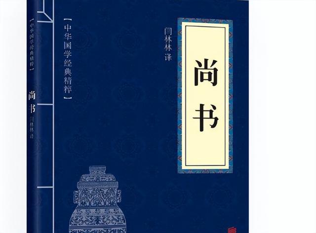 我国历史有1500年“空白期”，无任何史料记载，期间发生了啥？-18.jpg