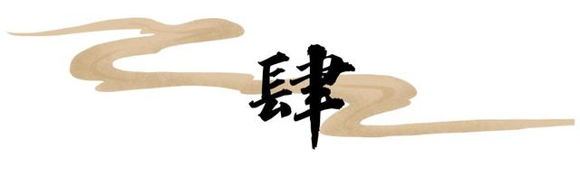 我国历史有1500年“空白期”，无任何史料记载，期间发生了啥？-17.jpg