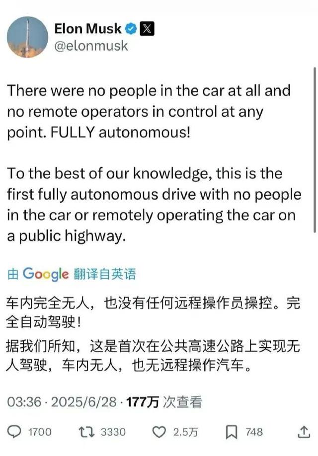 Robotaxi爆发年，自动驾驶将迎GPT时刻？-3.jpg