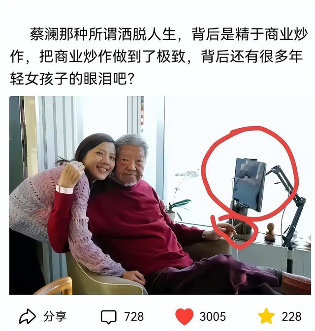 万万没想到！蔡澜去世仅7天，竟以这样的方式，被撕开最后的体面-14.jpg