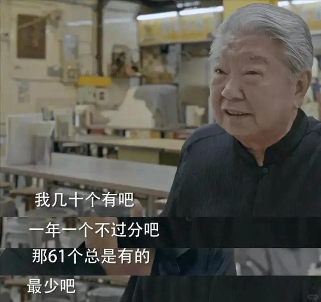 万万没想到！蔡澜去世仅7天，竟以这样的方式，被撕开最后的体面-17.jpg