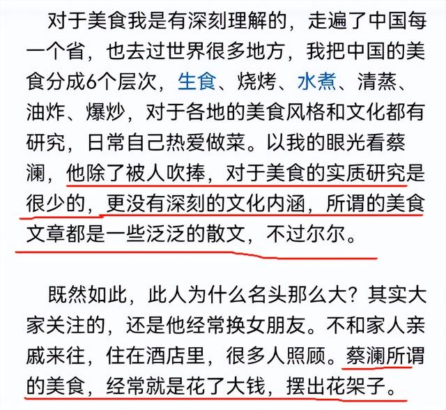 万万没想到！蔡澜去世仅7天，竟以这样的方式，被撕开最后的体面-21.jpg