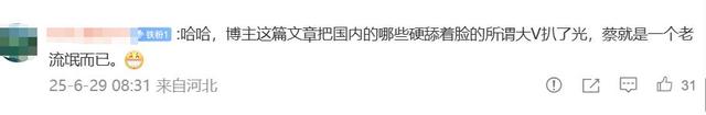 万万没想到！蔡澜去世仅7天，竟以这样的方式，被撕开最后的体面-22.jpg