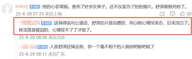 万万没想到！蔡澜去世仅7天，竟以这样的方式，被撕开最后的体面-23.jpg