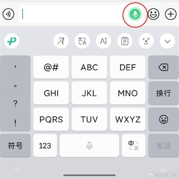 微信“对讲机”登热搜榜第一！喊over over自动发消息 网友停不下来-3.jpg