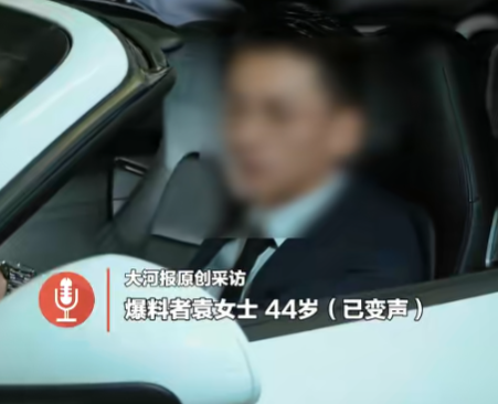 男主播和十几个粉丝发生关系，收打赏超百万，聊天记录曝光很炸裂-2.jpg