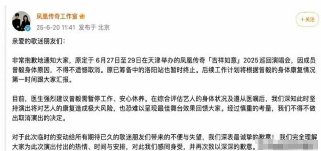 落地的凤凰不如鸡？看"销声匿迹"的玲花，大家担心的事还是发生了-3.jpg