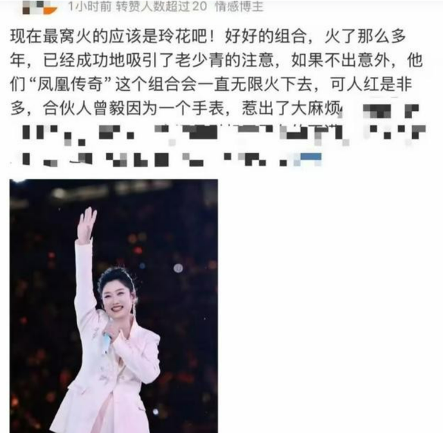 落地的凤凰不如鸡？看"销声匿迹"的玲花，大家担心的事还是发生了-9.jpg