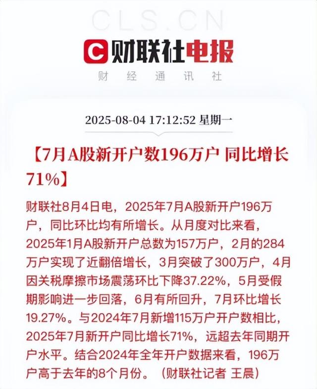 股市，真的变天了！-20.jpg