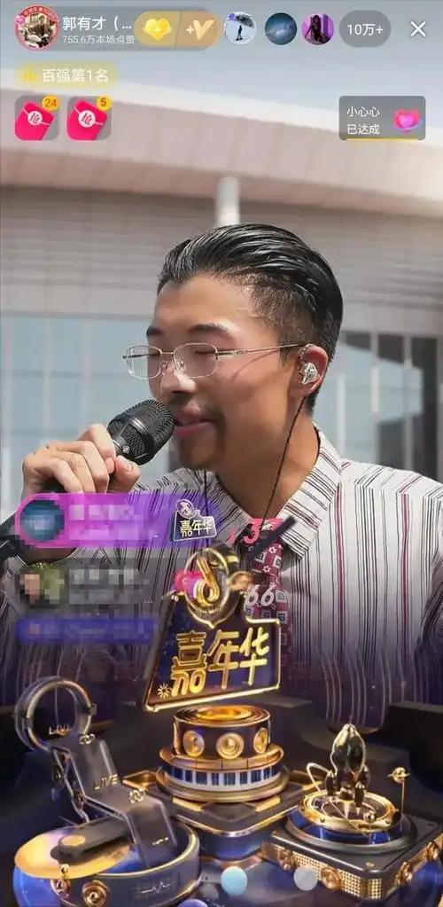 网红郭有才，泡沫散去之后，如今的他过得如何？-5.jpg