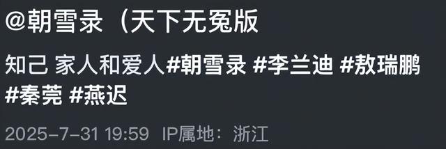 正在热播的3大“烂剧”，没有最烂只有更烂，一部没看是慧眼识珠-21.jpg
