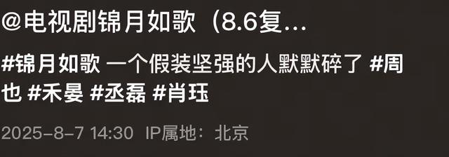 正在热播的3大“烂剧”，没有最烂只有更烂，一部没看是慧眼识珠-20.jpg