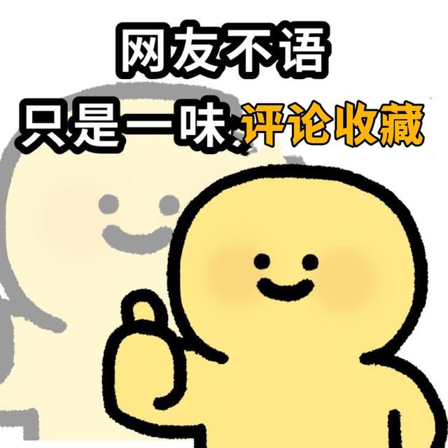 正在热播的3大“烂剧”，没有最烂只有更烂，一部没看是慧眼识珠-18.jpg