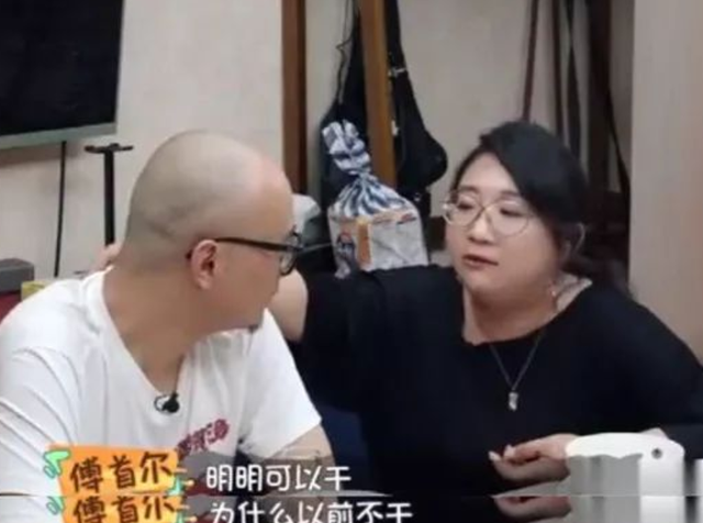 世上渣女千千万，最怕傅首尔这种！离婚一年后，前夫成最大赢家-5.jpg