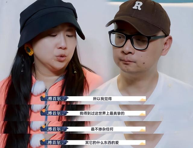 世上渣女千千万，最怕傅首尔这种！离婚一年后，前夫成最大赢家-10.jpg
