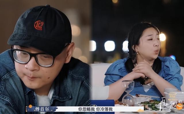 世上渣女千千万，最怕傅首尔这种！离婚一年后，前夫成最大赢家-11.jpg