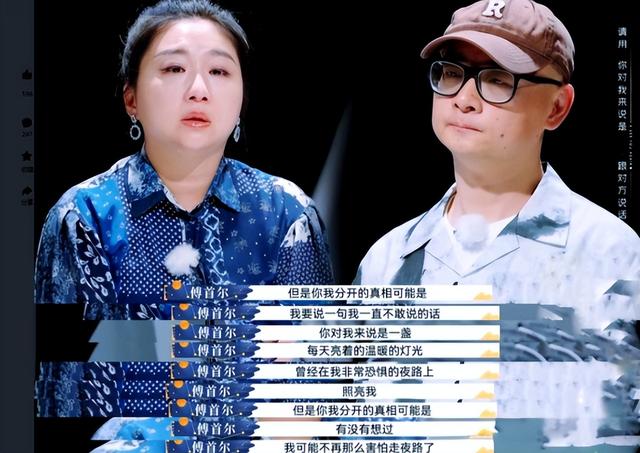 世上渣女千千万，最怕傅首尔这种！离婚一年后，前夫成最大赢家-14.jpg