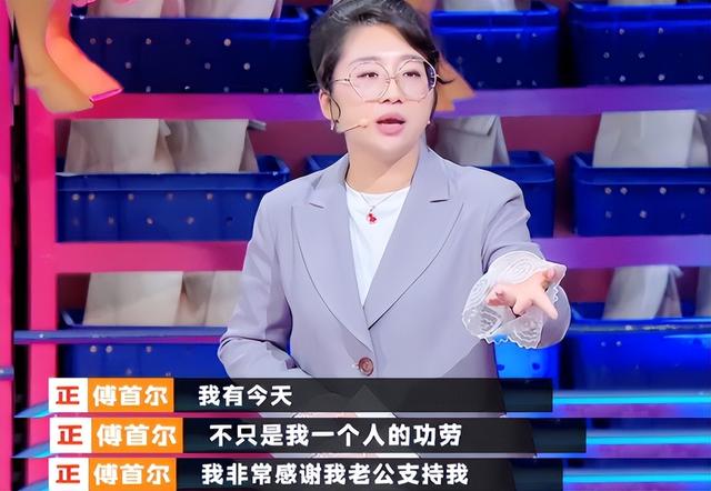 世上渣女千千万，最怕傅首尔这种！离婚一年后，前夫成最大赢家-15.jpg