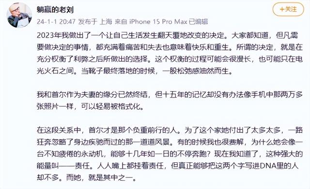 世上渣女千千万，最怕傅首尔这种！离婚一年后，前夫成最大赢家-17.jpg