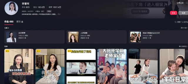 “买英国精子生3娃”的山东女人，7年后现状曝光：她后悔了吗？-29.jpg