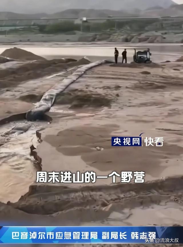 5家13口露营遇难！幸存女孩哭诉：我们以为那块平地最安全…-6.jpg