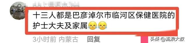 5家13口露营遇难！幸存女孩哭诉：我们以为那块平地最安全…-10.jpg
