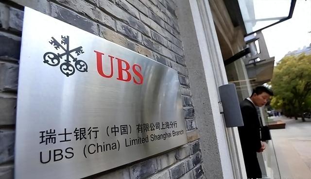 本以为第一个倒下的是乌克兰，没想到是瑞士，瑞士金融业近乎完蛋-1.jpg