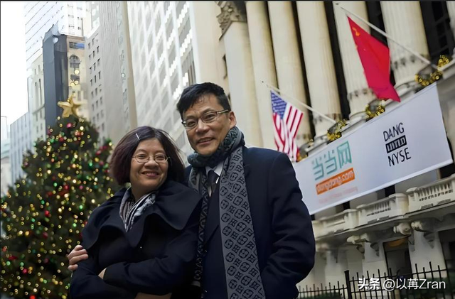 李国庆迎娶白月光仅4天,恶心的一幕就出现了，没给前妻留一丝体面-15.jpg