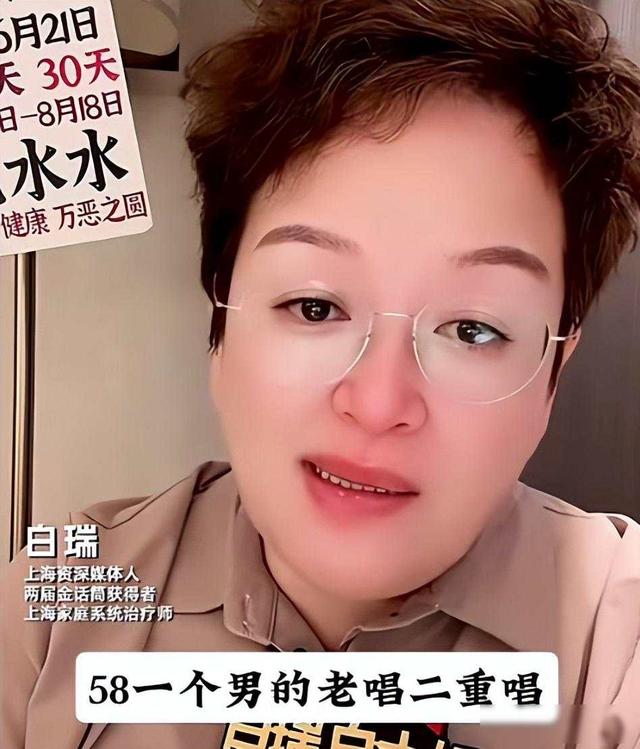 曝韩磊出轨后续！妻子发声，曝韩磊出轨4个女歌手，有私生子-4.jpg