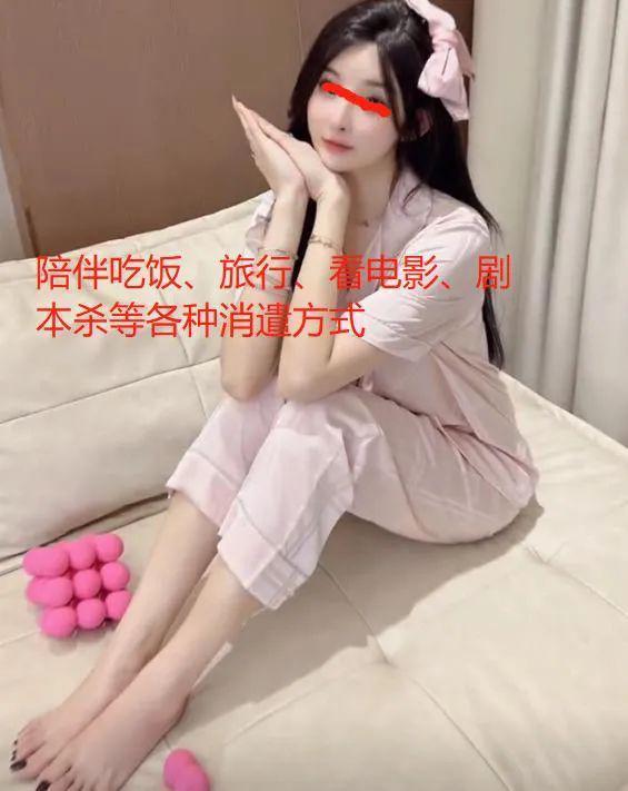 警惕！高端伴游明码标价，8000元陪一夜，在光鲜包装下的肮脏交易-2.jpg