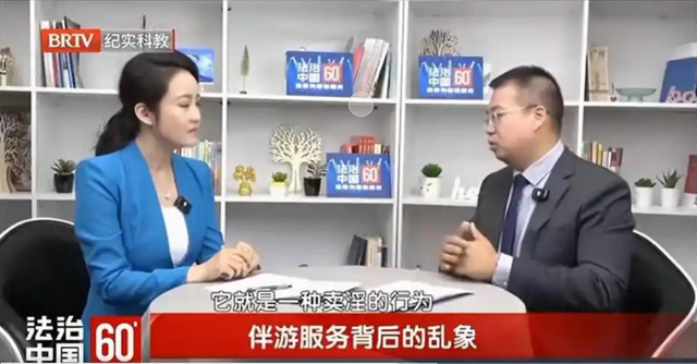 警惕！高端伴游明码标价，8000元陪一夜，在光鲜包装下的肮脏交易-10.jpg