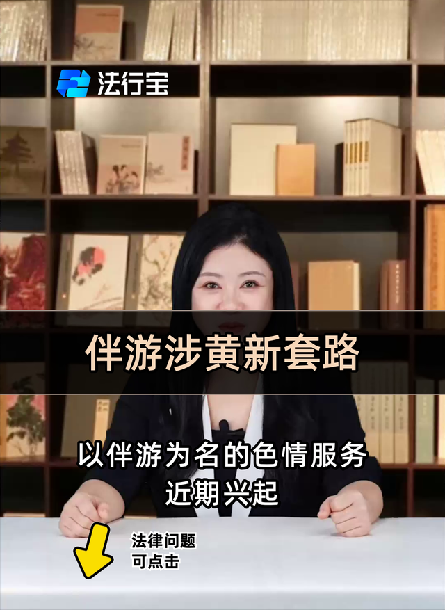 警惕！高端伴游明码标价，8000元陪一夜，在光鲜包装下的肮脏交易-13.jpg