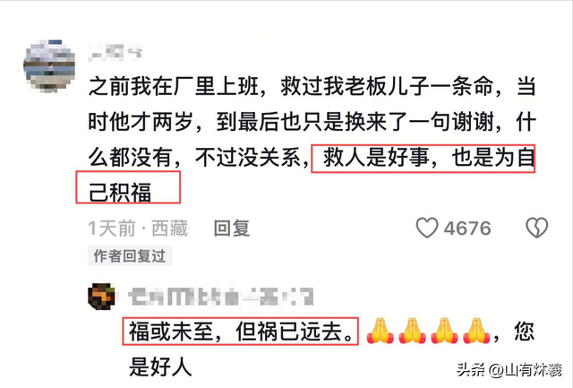 老板娘被困冷库获救后续：当场立誓认弟，还送出股份，每年拿分红-14.jpg